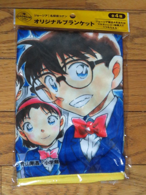 即決150円 ジョージア 名探偵コナン オリジナル ブランケット コカコーラ 新品・未開封 非売品 ②_画像1