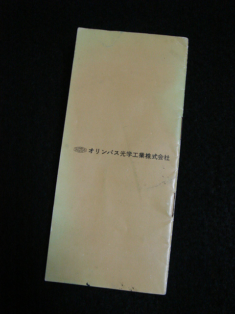 1962 Showa era 37 year about Olympus pen series catalog pamphlet pen the first period S EE D pamphlet catalogue catalog for olympus pen series