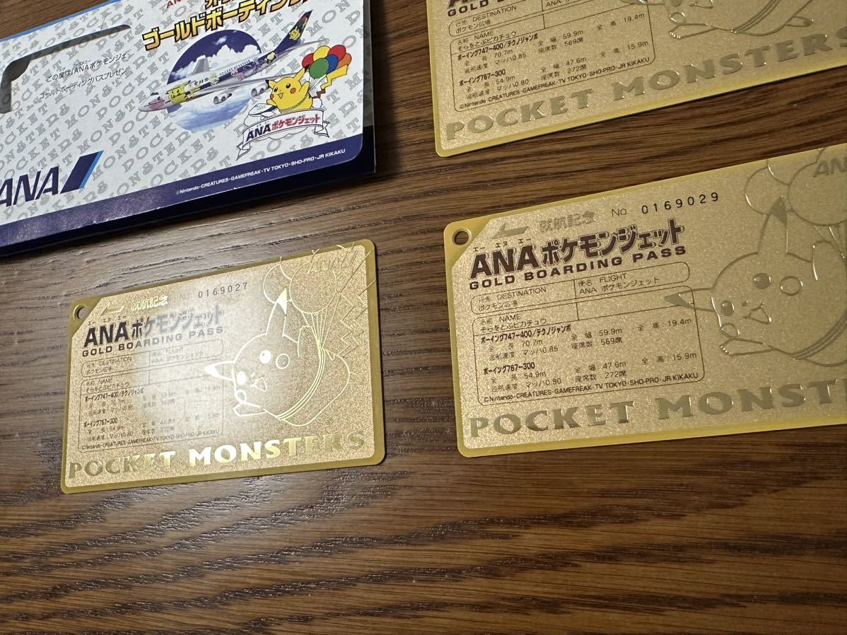非売品 未使用品】ポケモンジェット ゴールドボーディングパス 非売品 未使用品】ポケモンジェット ゴールドボーディングパス