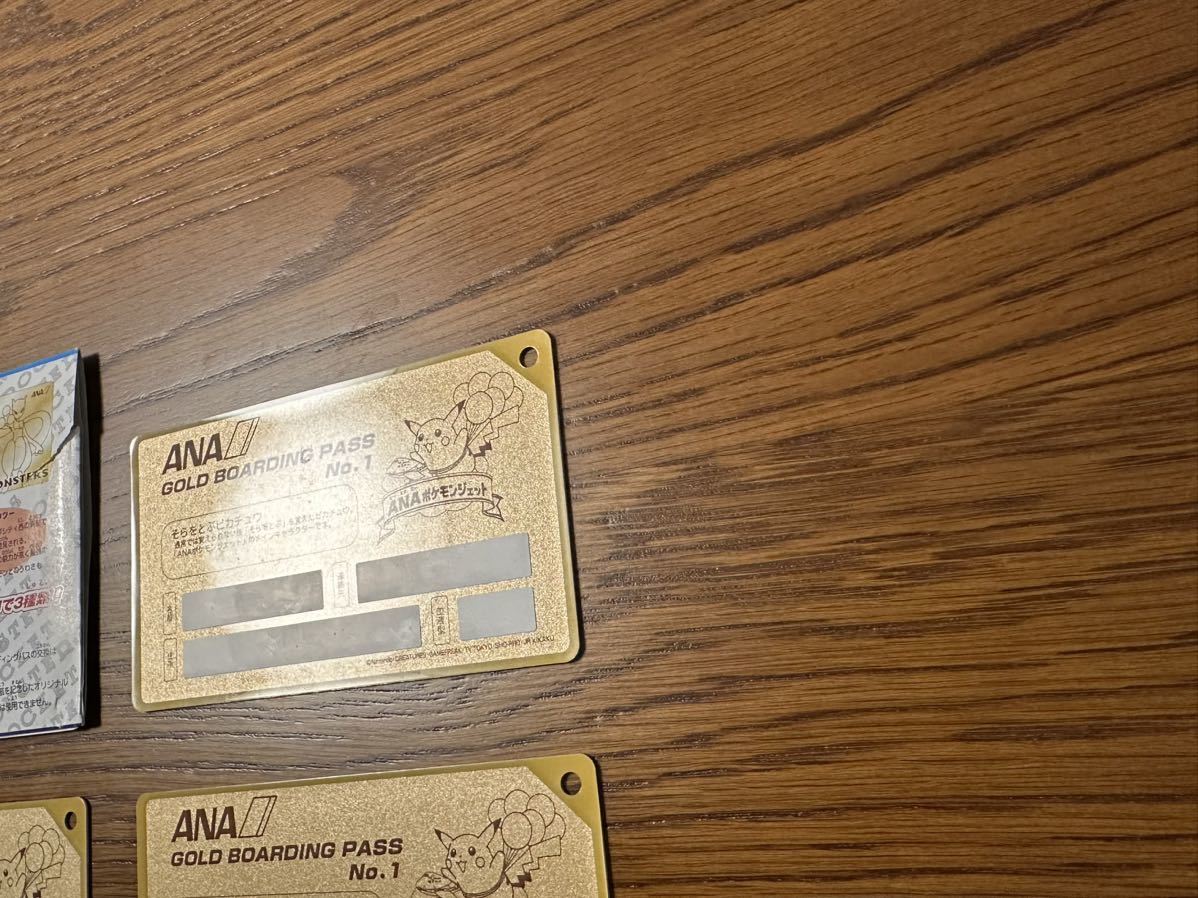 非売品 未使用品】ポケモンジェット ゴールドボーディングパス 非売品 未使用品】ポケモンジェット ゴールドボーディングパス