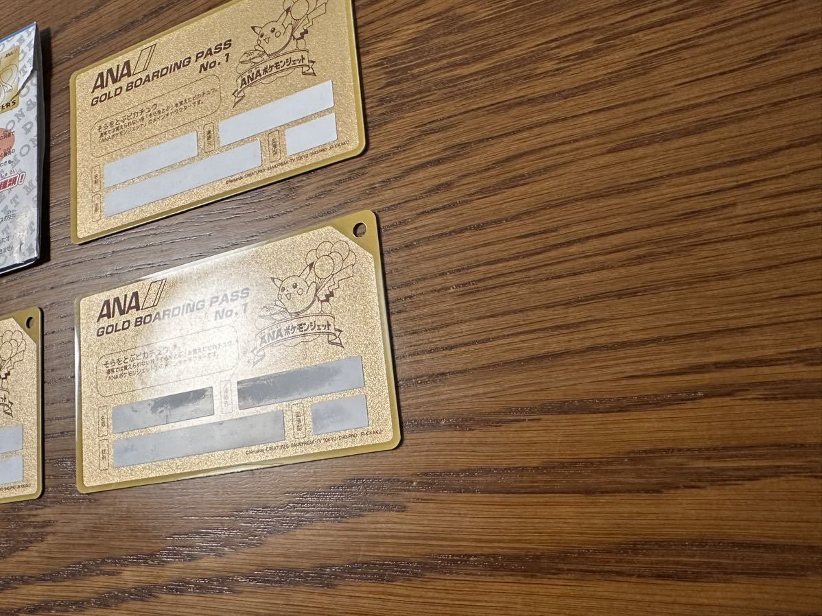 非売品 未使用品】ポケモンジェット ゴールドボーディングパス 非売品 未使用品】ポケモンジェット ゴールドボーディングパス