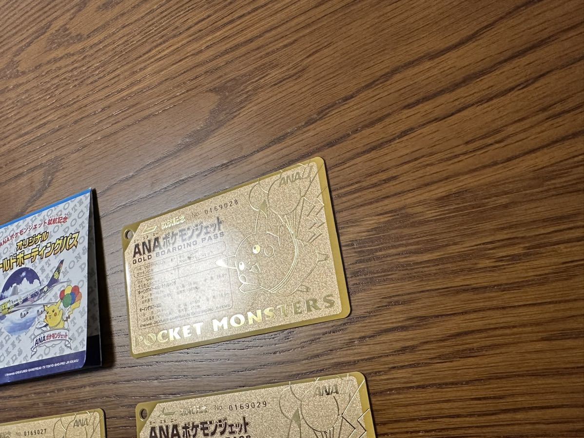 非売品 未使用品】ポケモンジェット ゴールドボーディングパス 非売品 未使用品】ポケモンジェット ゴールドボーディングパス