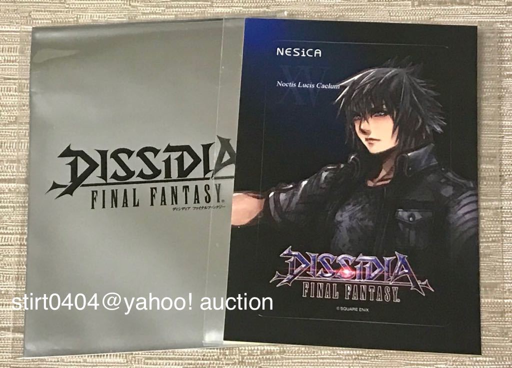 ディシディア ファイナルファンタジー NESiCAシール ノクト ディシディア ファイナルファンタジー NESiCAシール ノクト