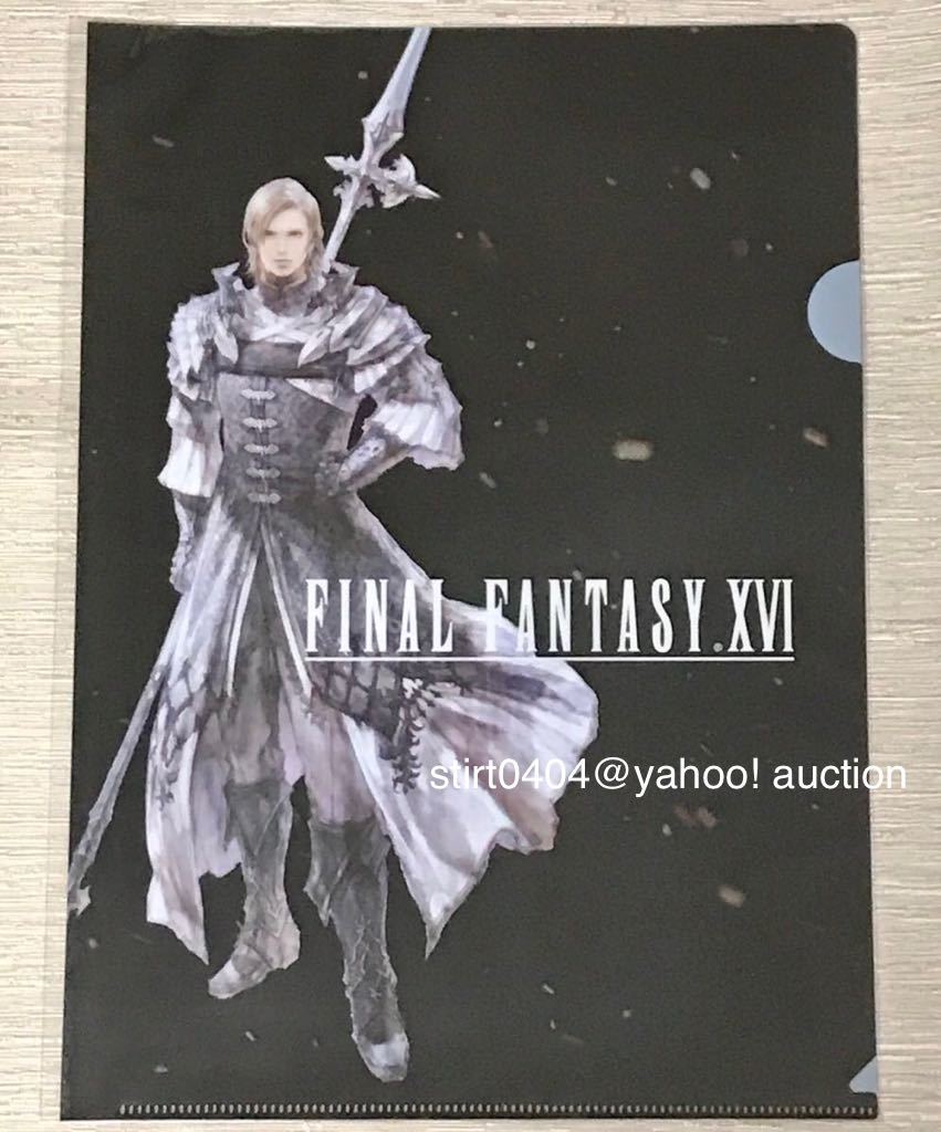 スクエニカフェ FF16 コラボカフェ クリアファイル ディオン スクエニカフェ FF16 コラボカフェ クリアファイル ディオン
