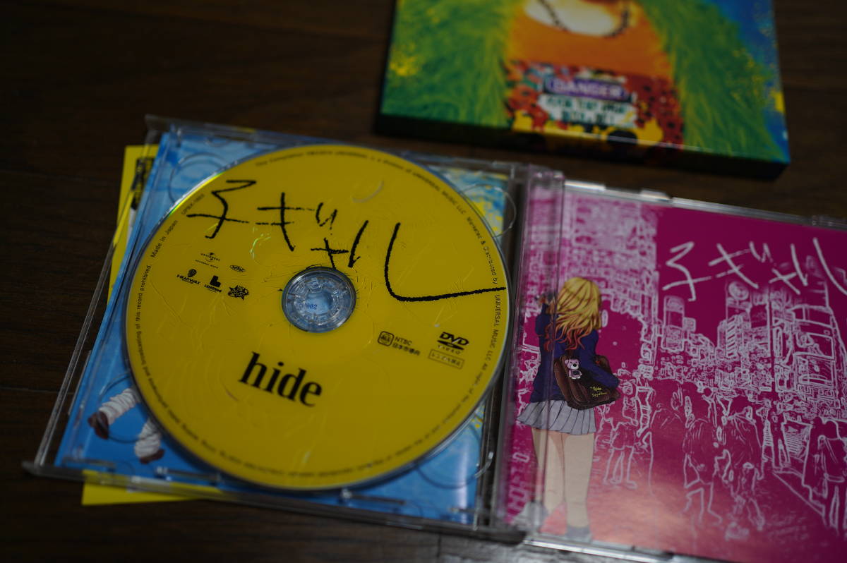 *CD+DVD hide. девушка специальный загадочная личность карта . входить первый раз ограничение запись (kli pohs )
