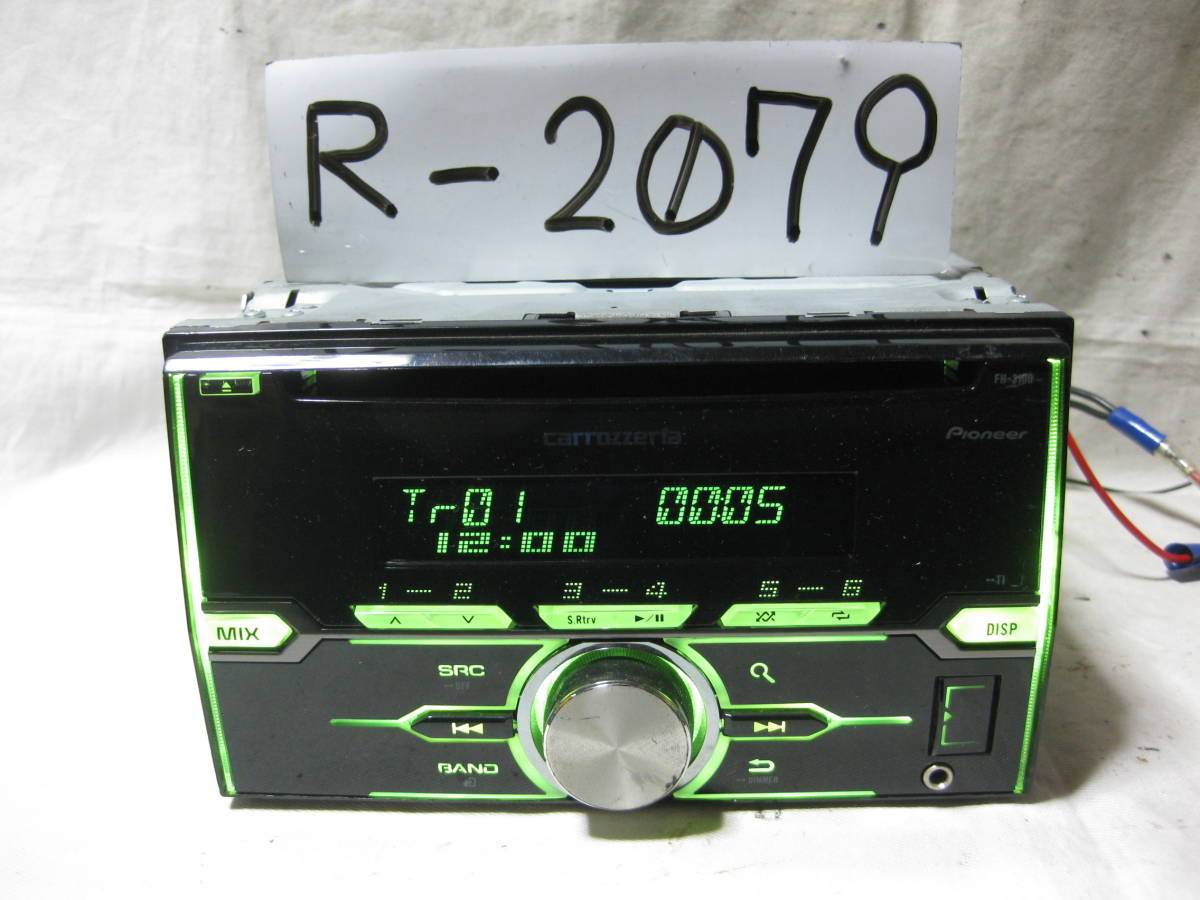 R-2079　Carrozzeria　カロッツェリア　FH-3100　MP3　フロント USB AUX　2Dサイズ　CDデッキ　補償付き_画像1