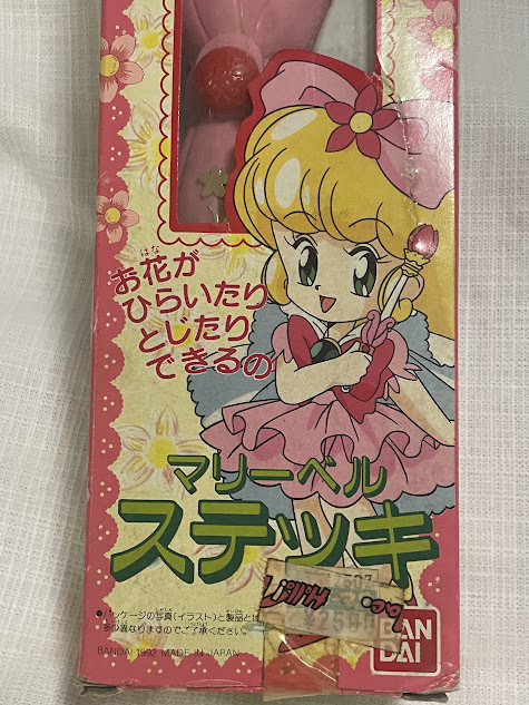 動作確認済み、箱あり★花の魔法使いマリーベル★「マリーベルステッキ」★当時物おもちゃ_画像2