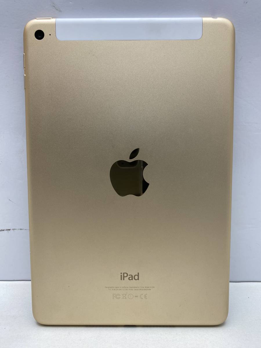 SIMフリー iPad mini 4 Wi-Fi Cellular 64GB MK752J/A A1550 ゴールド 難あり ジャンク扱い_画像3