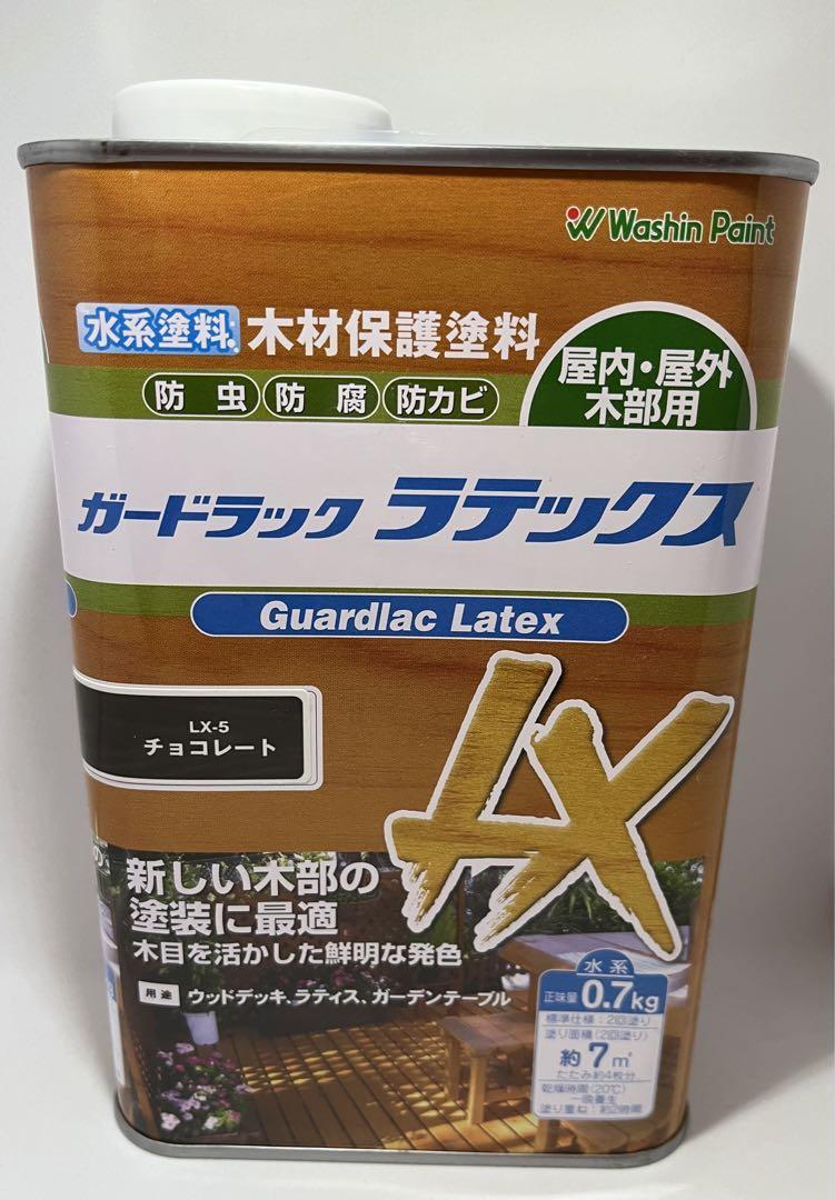 ガードラック ラテックス 木材保護塗料 チョコレート 0.7kg 新品未使用