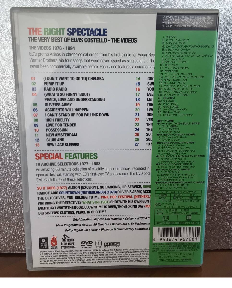 エルビス・コステロ The Right Spectacle: The Very Best Of Elvis Costello The Videos DVD 国内盤 2005年 の画像3