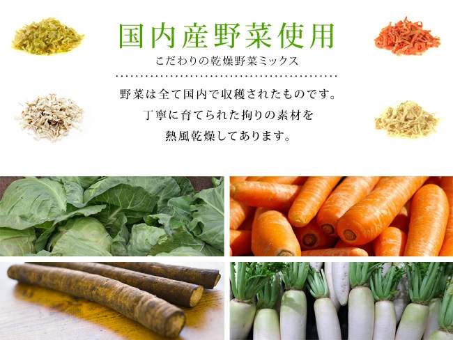  dry vegetable Mix 40g×5 sack set air dry made law . vegetable. manner taste . remainder did domestic production dry vegetable MIX Mix ...[ mail service correspondence ]