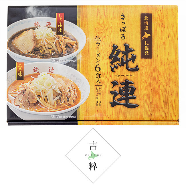 sa... original ream taste . taste 3 meal soy sauce taste 3 meal total 6 meal entering [ Sapporo ..... miso taste soy taste ] free shipping 