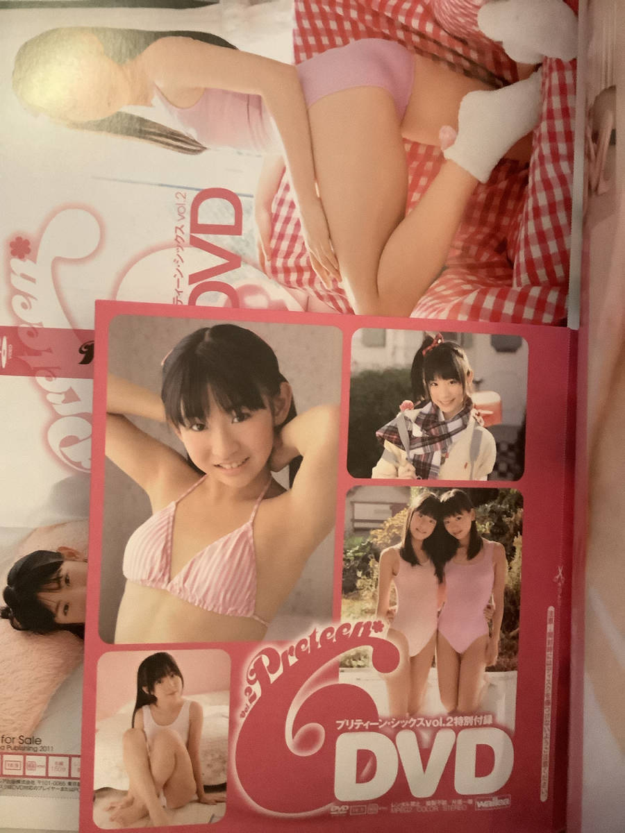 Preteen6 Vol.2 付属DVD未開封 末永みゆ・水沢えり子の画像2