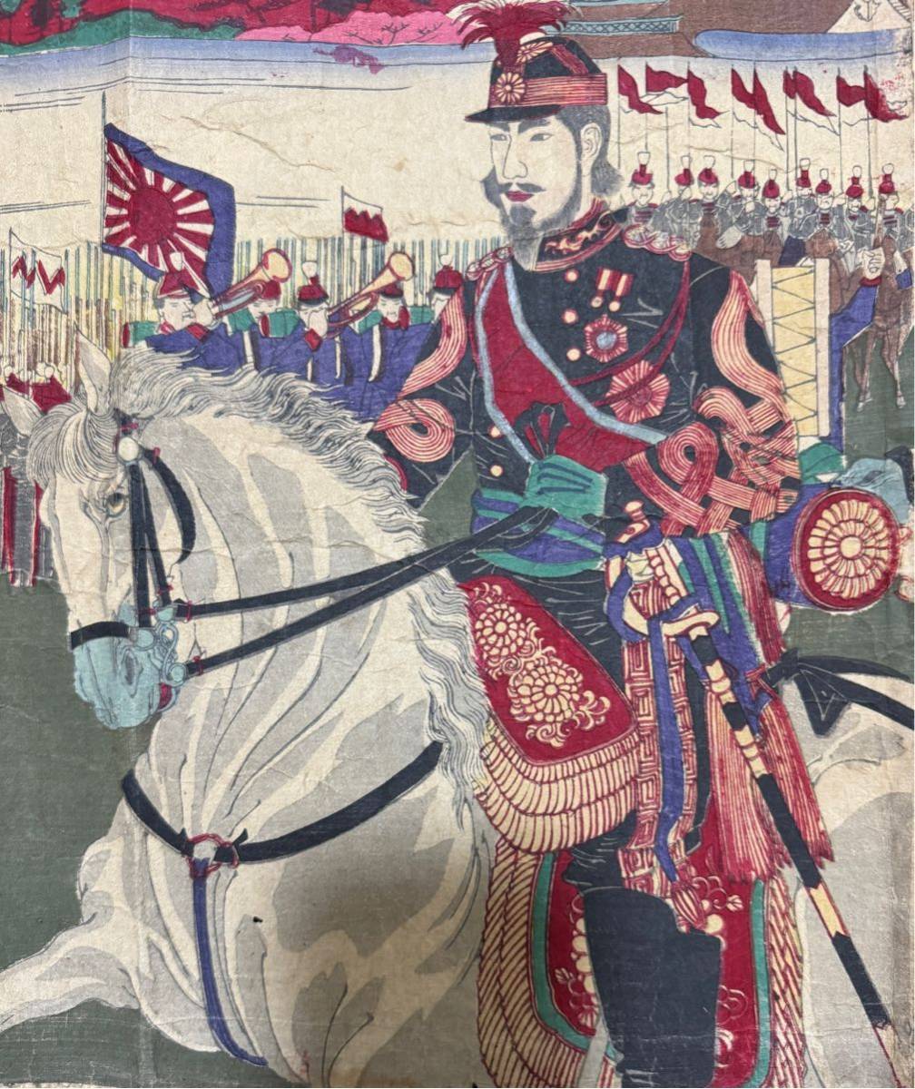 明治期/真作 楊洲周延「観兵式之図」 本物浮世絵木版画 武者絵 開化絵 錦絵 大判 三枚続き_画像1