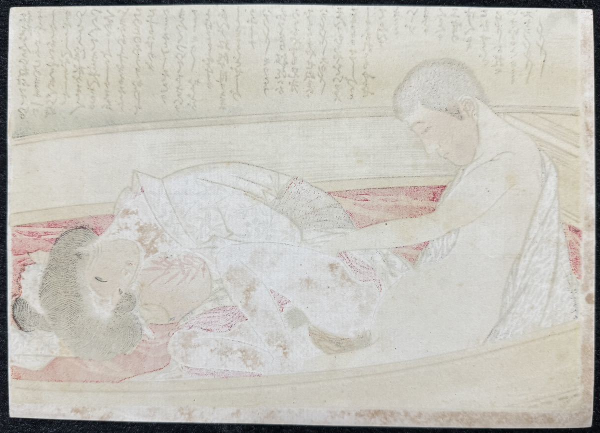 真作/明治期春画 浮世絵 版画 艶本 枕絵 秘画 裸婦 男根 春宮図 錦絵 サイズ約24.5x17.5cm 3_画像3