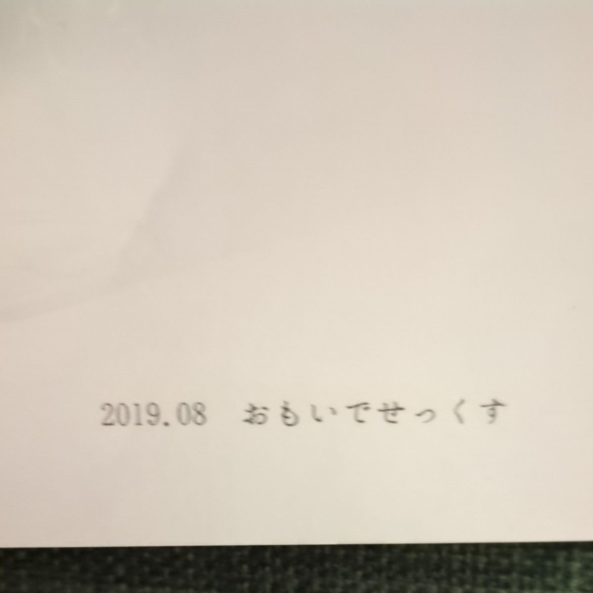 おもいでせっくす総集編　三上ミカ　&　おもちゃせっくす　三上ミカ　2冊セット 漫画　同人誌