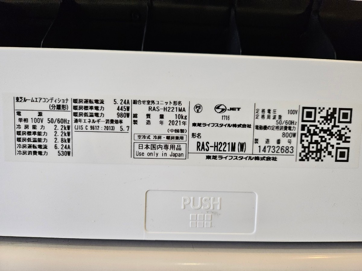 Yahoo!オークション - 1339 インボイス領収書発行可能 当店取付 Yahoo!オークション - 1339 インボイス領収書発行可能 当店取付