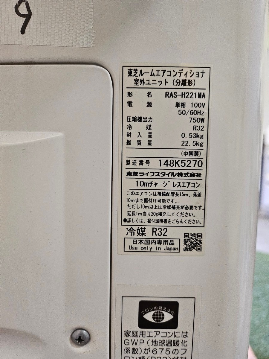 Yahoo!オークション - 1339 インボイス領収書発行可能 当店取付 Yahoo!オークション - 1339 インボイス領収書発行可能 当店取付