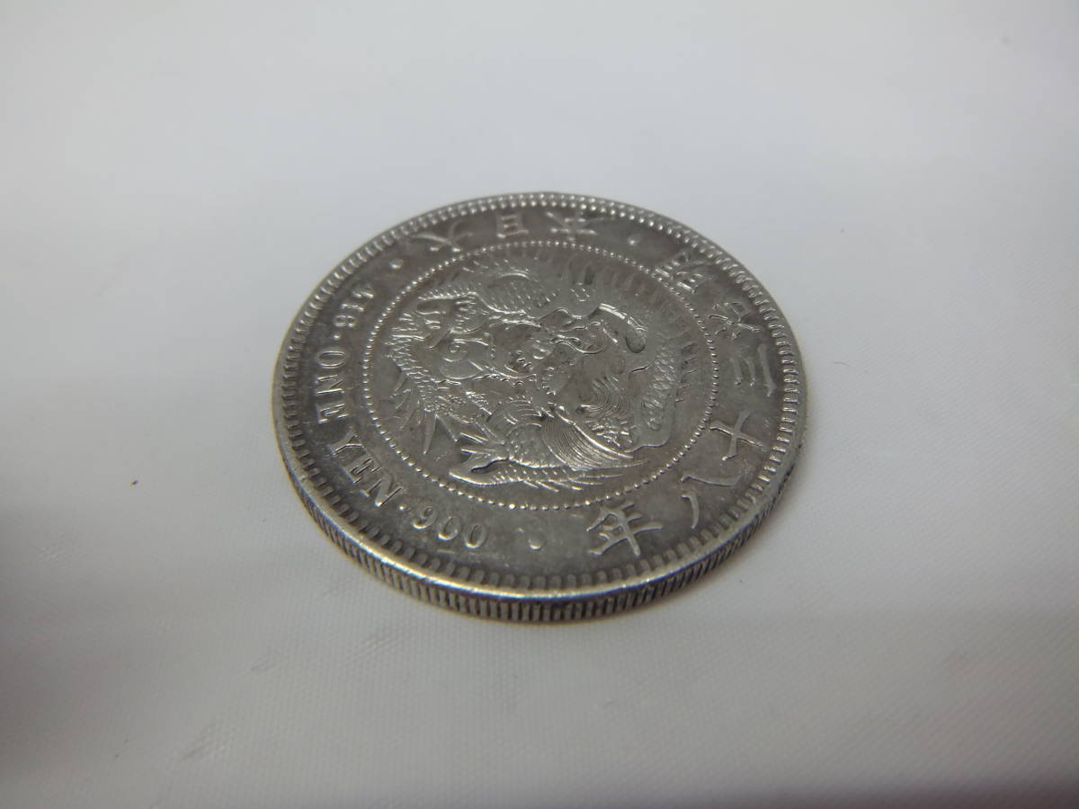古銭祭 ⑫ 明治三十八年 新一圓銀貨 小型 重さ26.9g 直径38.12mm 比重計範囲10.25_画像10