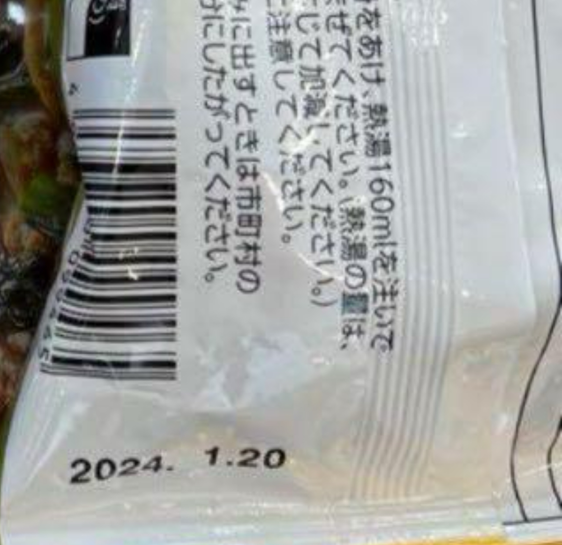 【50食セット】ほうれん草の味噌汁30食・長ネギの味噌汁20食定価270円×50食＝13500円_画像3