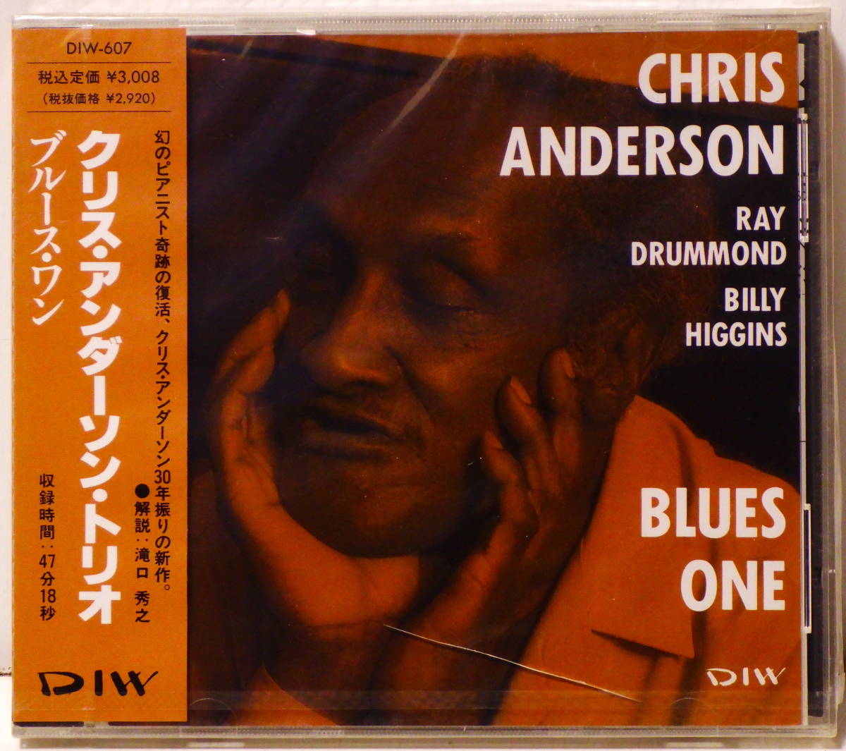 RARE ! 新品未開封 クリス アンダーソン トリオ ブルース ワン FACTORY SEALED ! CHRIS ANDERSON BLUES ONE DIW-607_画像1