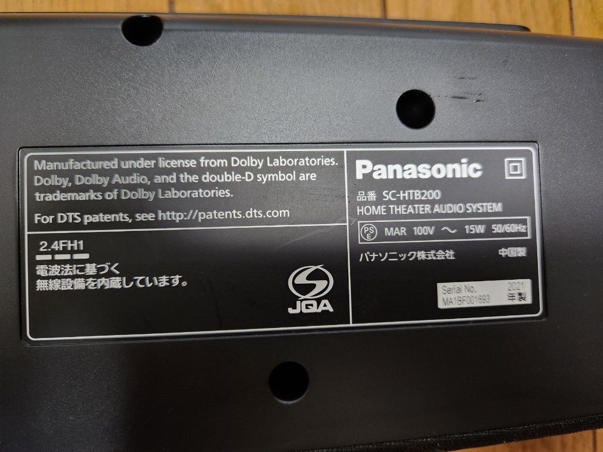 パナソニック　Panasonic　サウンドバー　ホームシアターシステム　 SC-HTB200　22021年製_画像3