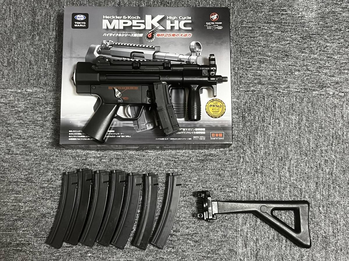 東京マルイ H&K MP5K クルツ HC ハイサイクル 電動ガン 内部カスタム品(初速90m/s越え) PDWストック付き_本体+付属品