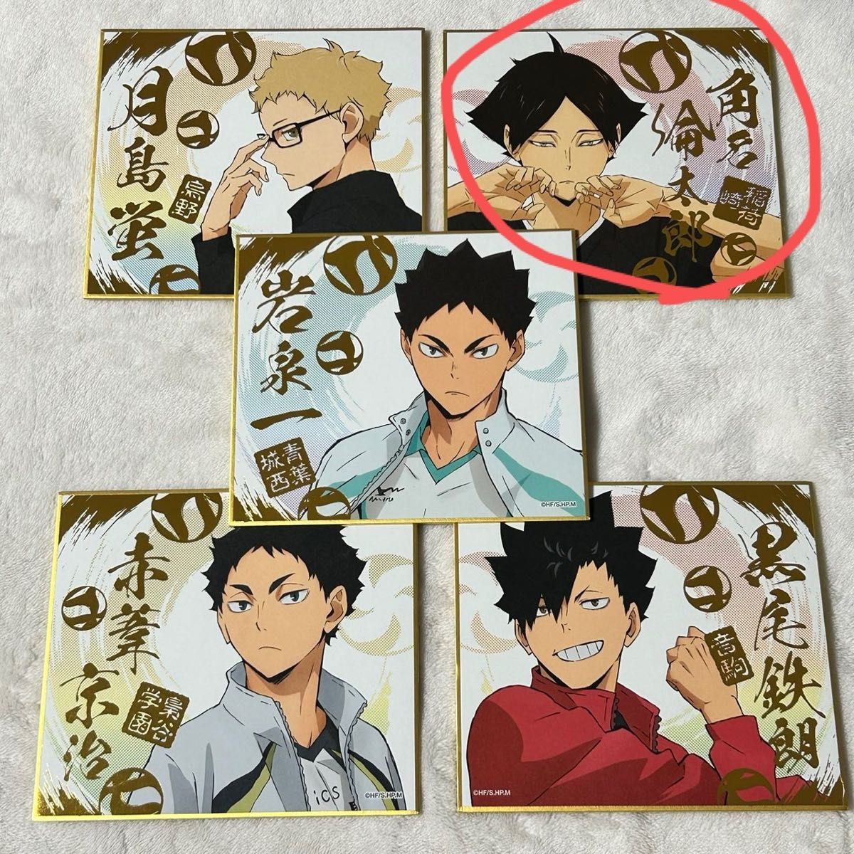 ハイキュー ハイキュー 排球 角名倫太郎 稲荷崎 色紙 ビジュアル ハイキュー ハイキュー 排球 角名倫太郎 稲荷崎 色紙 ビジュアル
