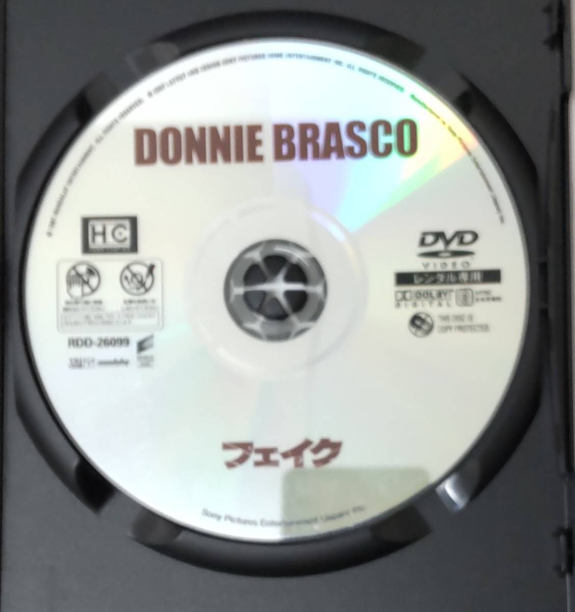 12-3 フェイク（洋画）RDD-26069 レンタルアップ 中古 DVD の画像3