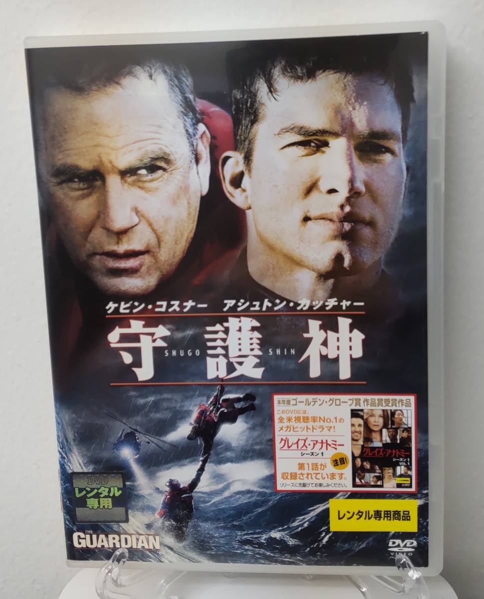 i2-1-2　守護神（洋画）VWDR-3385 レンタルアップ 中古 DVD _画像1