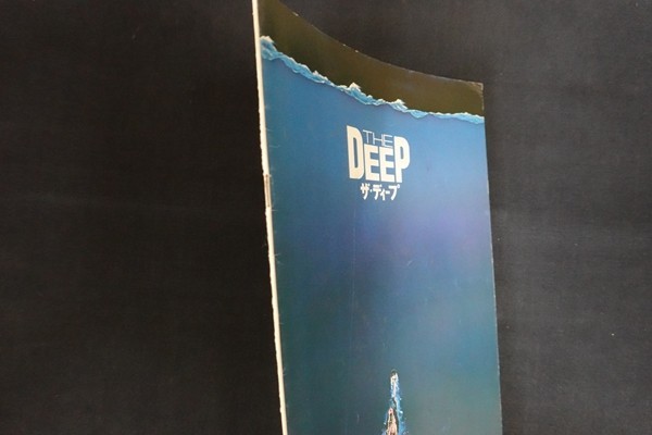 oj08/映画パンフレット■THE DEEP ザ・ディープの画像2