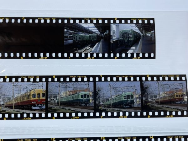 ■古い鉄道写真カラーネガ 36コマ■京阪　枚方　河内森　1900■■平成16年3月■220523■_画像3