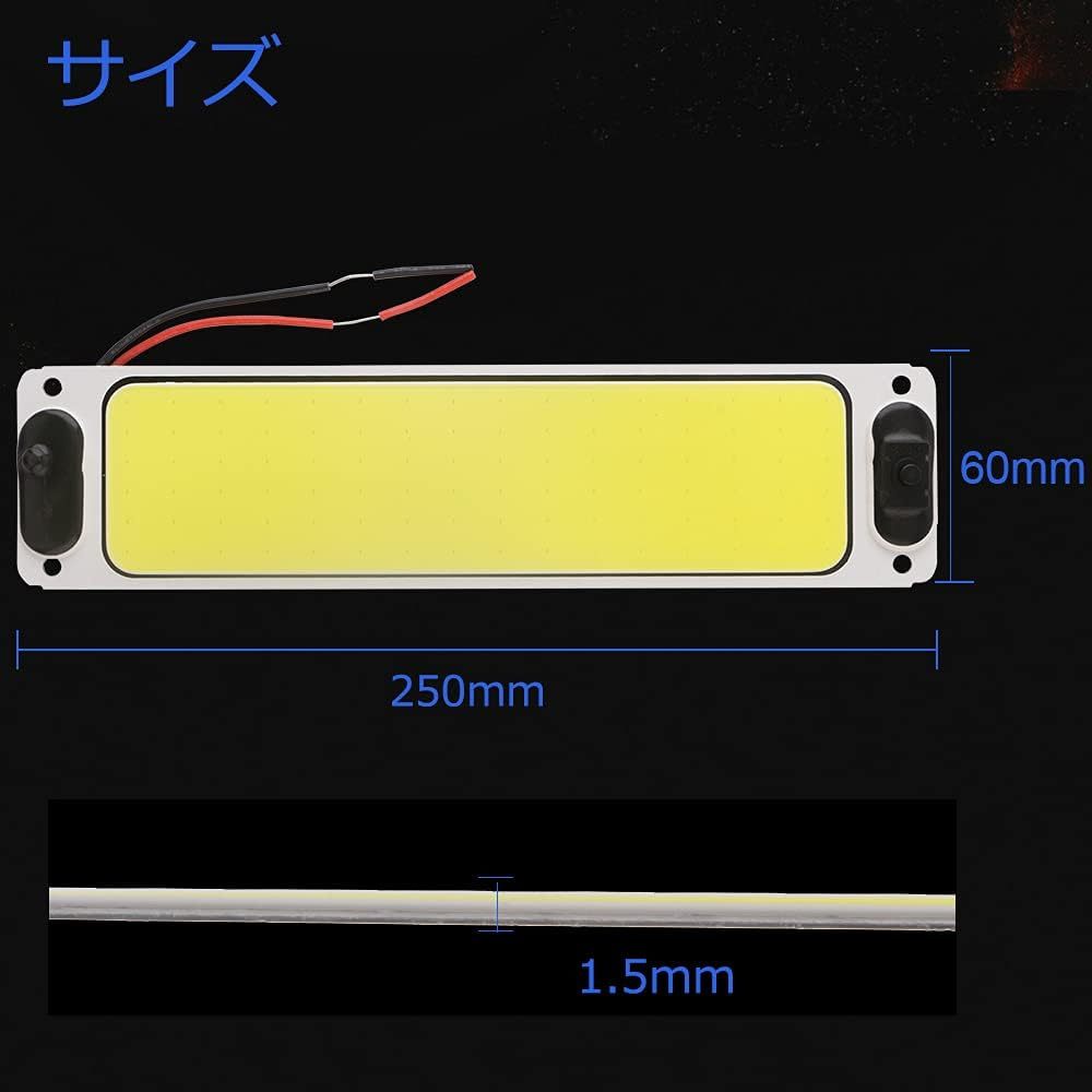 ルームランプ led ホワイト 貨物灯 室内照明 トラック 庫内灯 キャンピングカー テントライト 作業灯 COB素子 96連 O_画像2