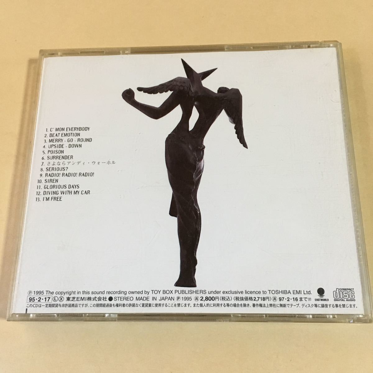 布袋寅泰 1CD「GUITARHYTHM FOREVER Vol.1」_画像2