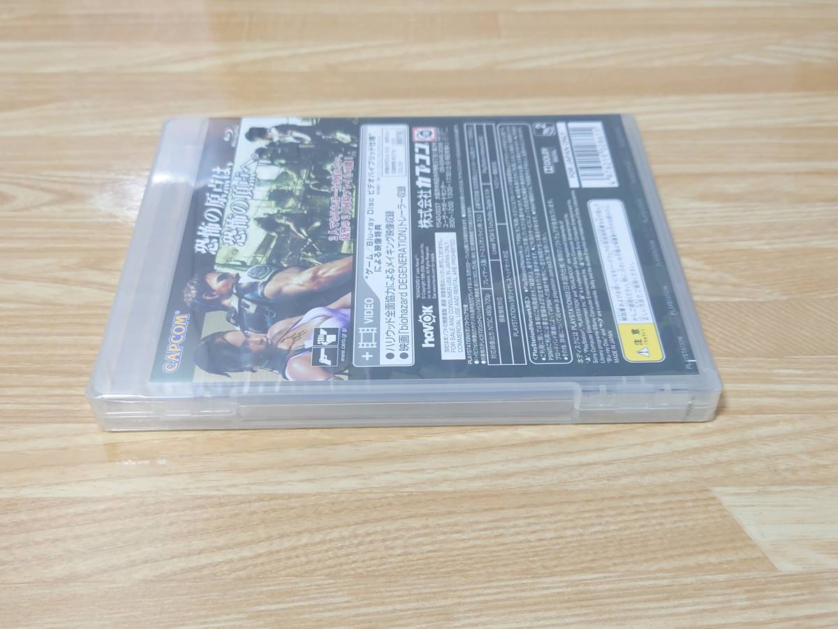 PS3 ソフト BIOHAZARD バイオハザード5 新品未開封 プレイステーション3_画像4