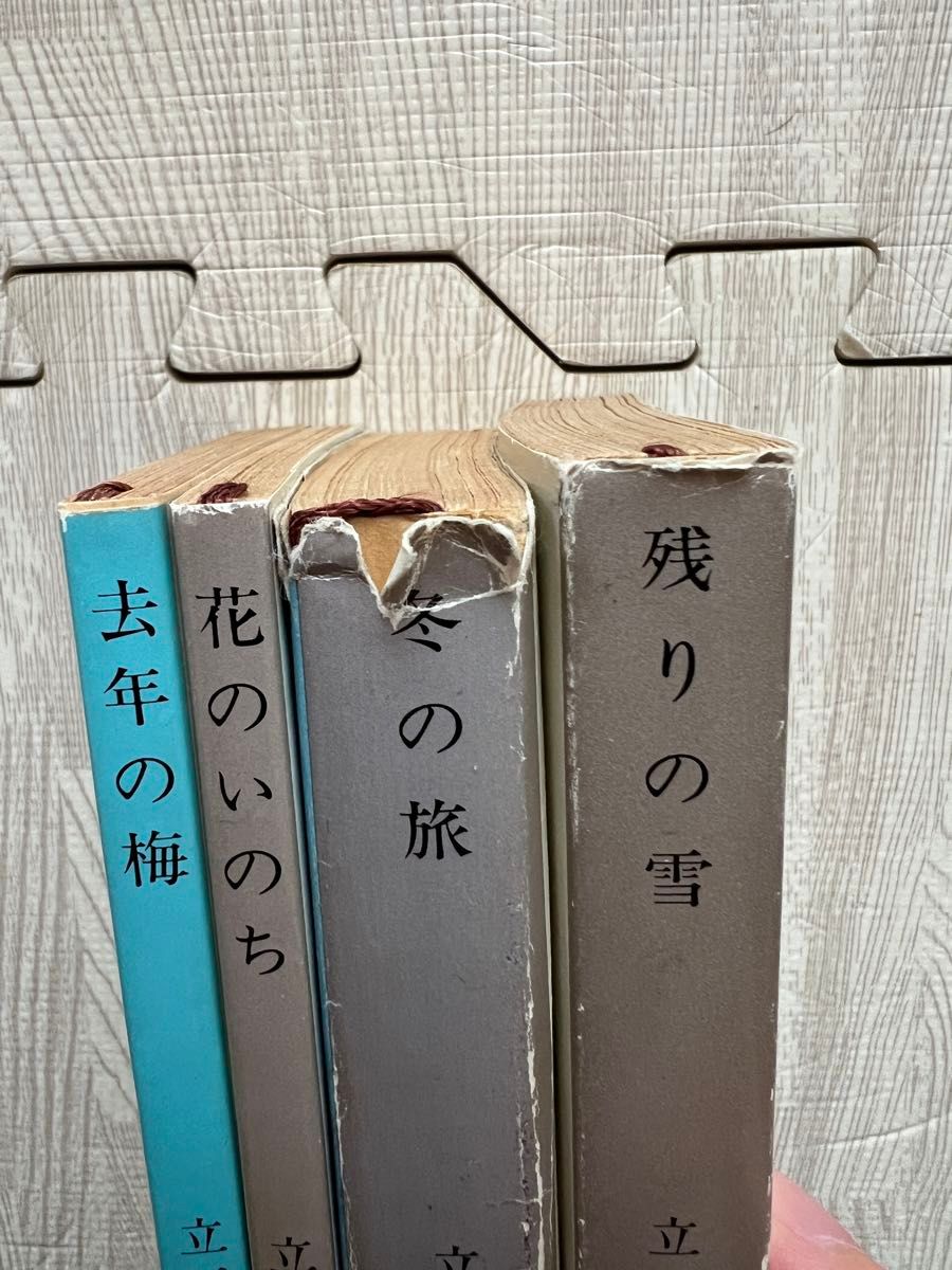 立花正秋　まとめ売り 文庫本