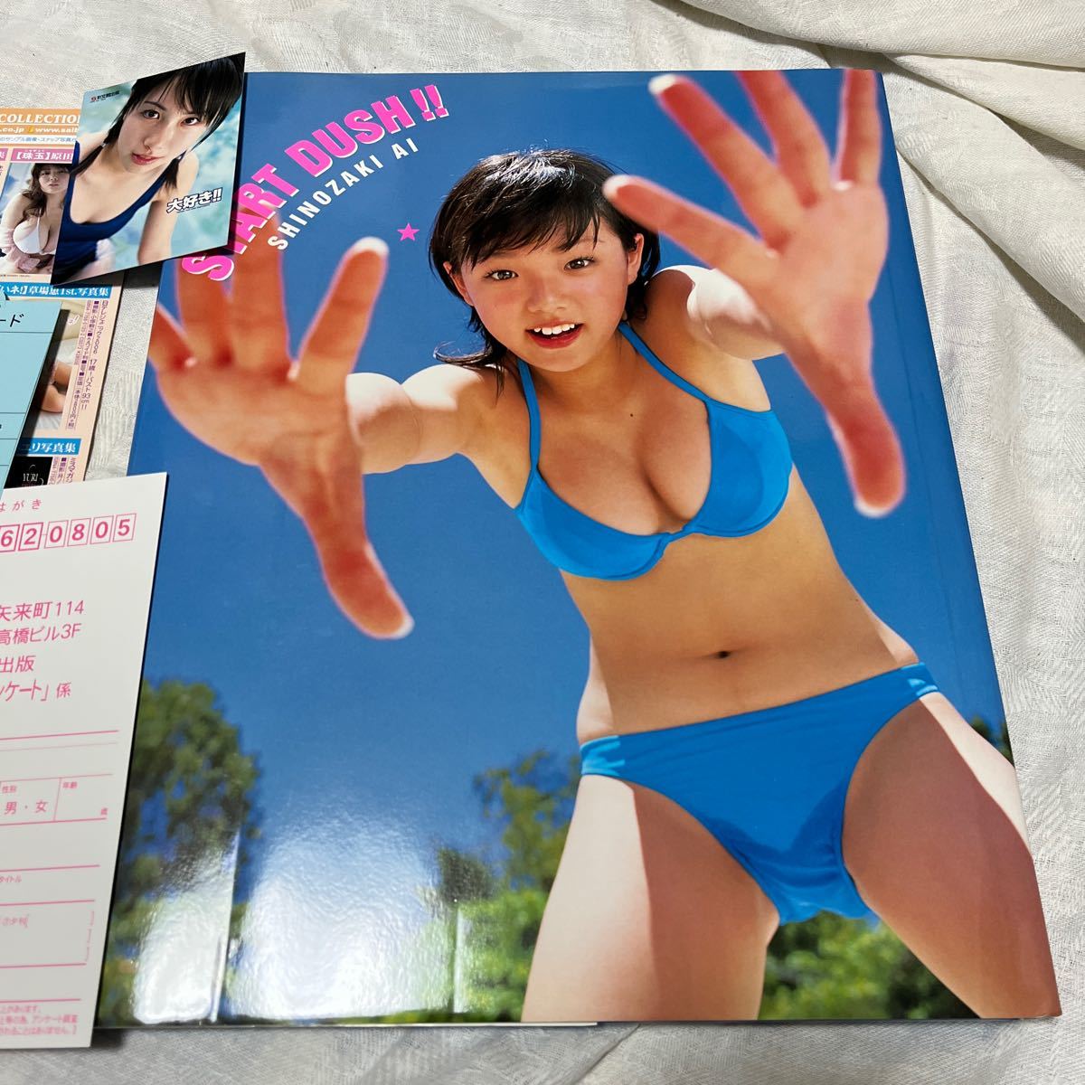 Yahoo!オークション - 【初版/完品】帯付 篠崎愛 1st写真集 Yahoo!オークション - 【初版/完品】帯付 篠崎愛 1st写真集