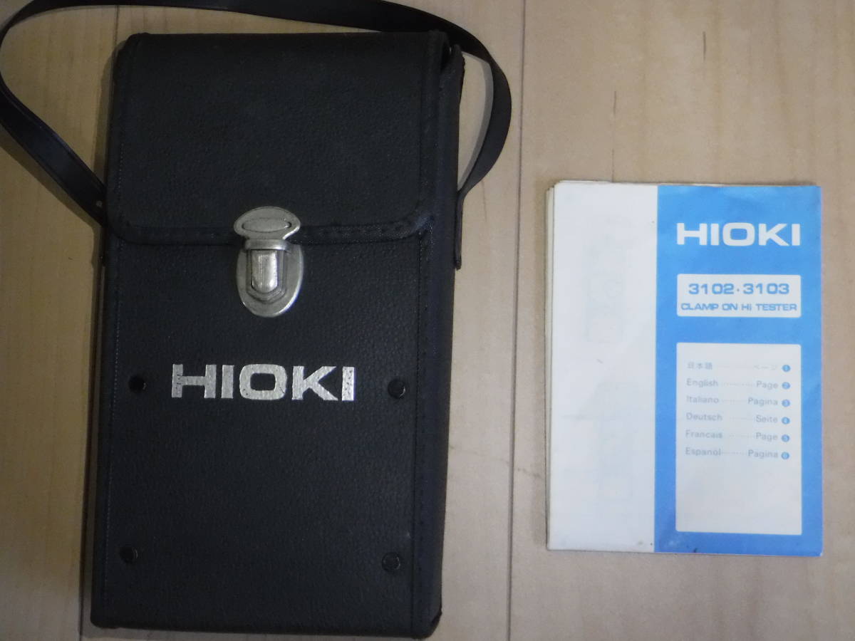 HIOKI　検相器 3129-10　　クランプメーター 3102　中古品　送料無料_画像5