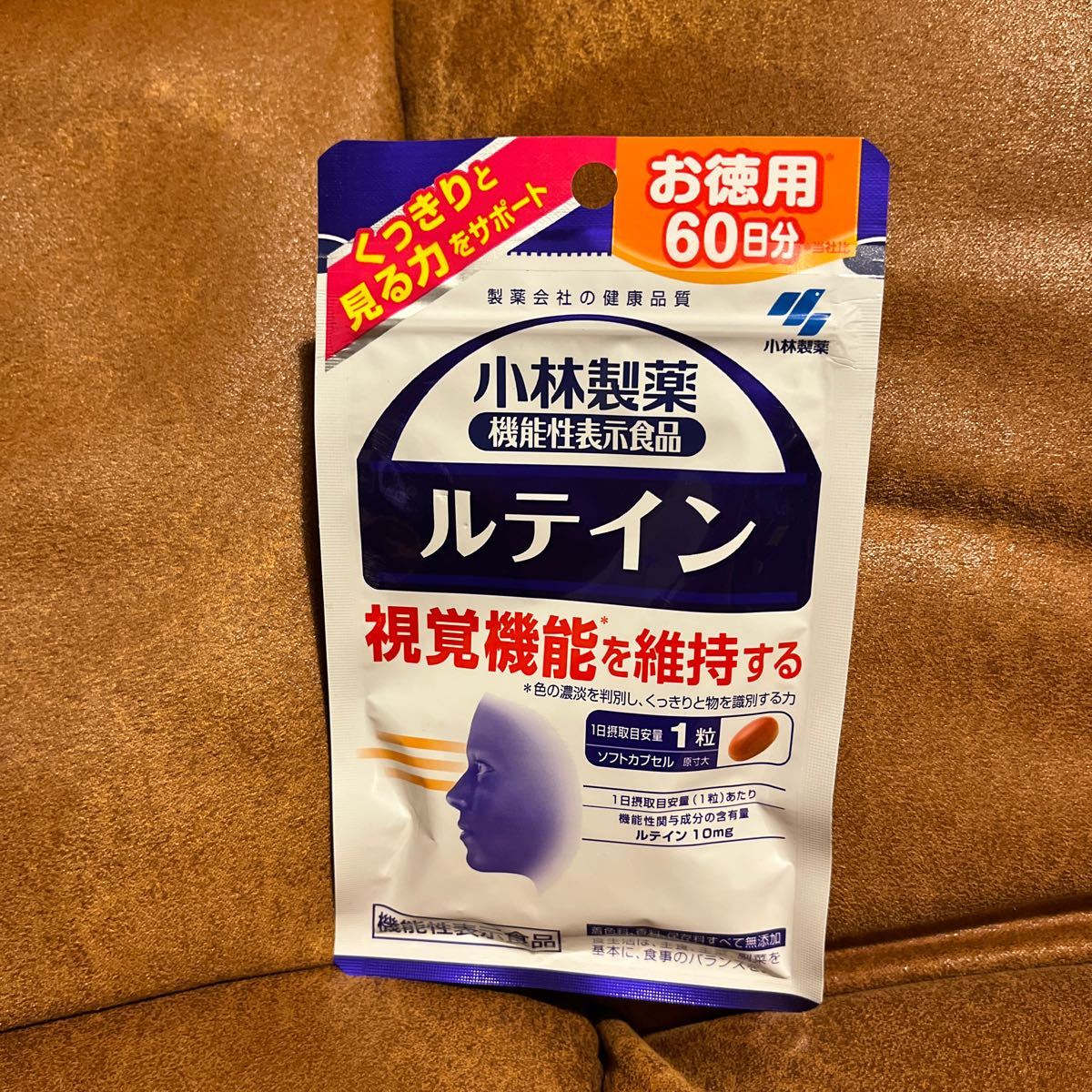 【送料無料】（期限間近）小林製薬　ルテイン お徳用 約60日分 60粒　_画像1