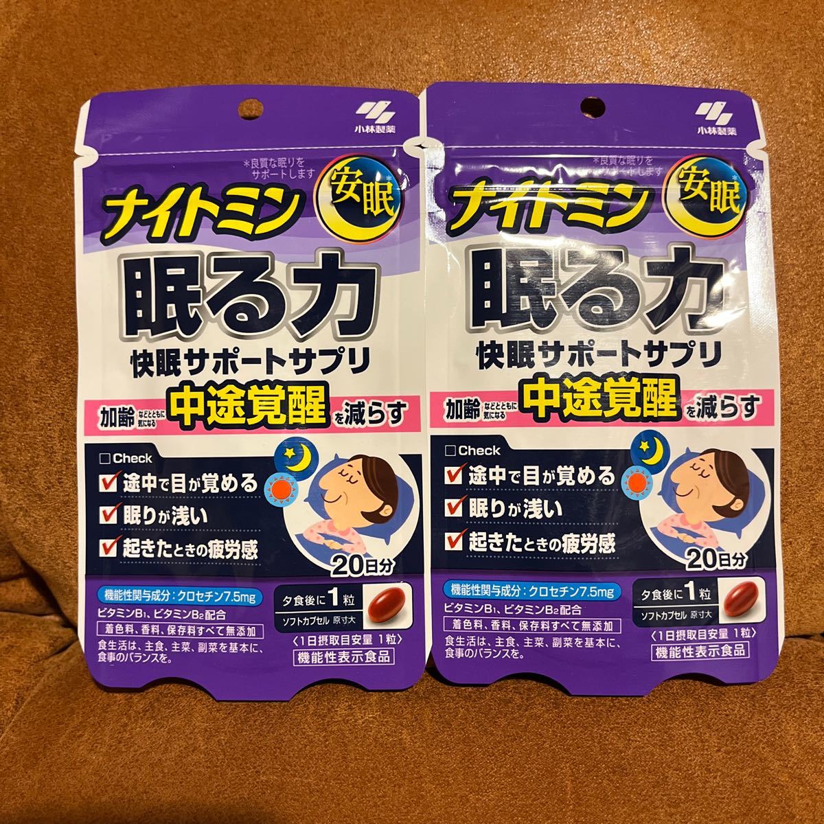 【送料無料】《小林製薬》 ナイトミン 眠る力 快眠サポートサプリ 20粒 (20日分) ×2個　中途覚醒　を減らす_画像1