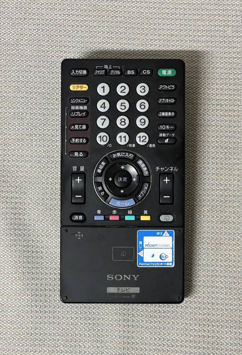 SONY RMF-JD006 テレビリモコン_画像1