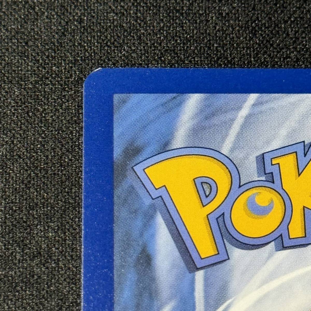 ポケモンカード プロモ ゴッホピカチュウ ゴッホ美術館 085 _画像7