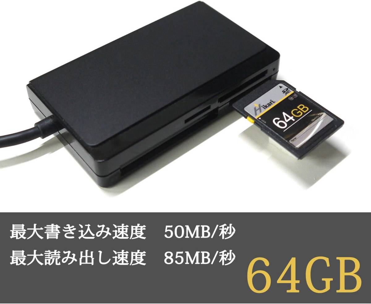 Hikari　SDカード　64GB　SDXC メモリーカード 2枚セット （ Class10　U3　ビデオカメラ 　デジタルカメラ　SDカード　4k　HHS-III）_画像2