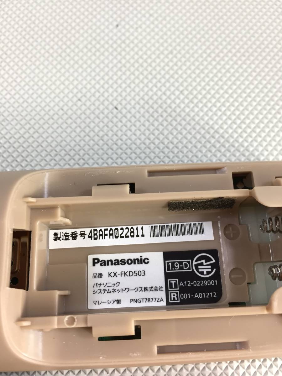 S3643●Panasonic パナソニック 電話 コードレス電話機 子機のみ KX-FKD503-N 充電台 PNLC1026 バッテリー KX-FAN55_画像9