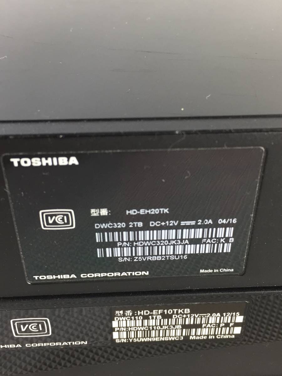 S3713* attached outside HDD hard disk 2 piece summarize TOSHIBA Toshiba 1TB 2TB HD-EH20TK HD-EF10TKB adaptor attached [ format ending ]