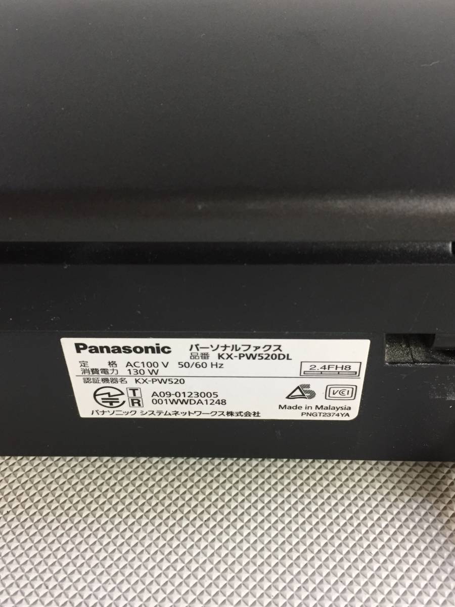 S3746●Panasonic パナソニック 電話 FAX ファクス ファクシミリ KX-PW520DL 親機のみ 同梱不可_画像8