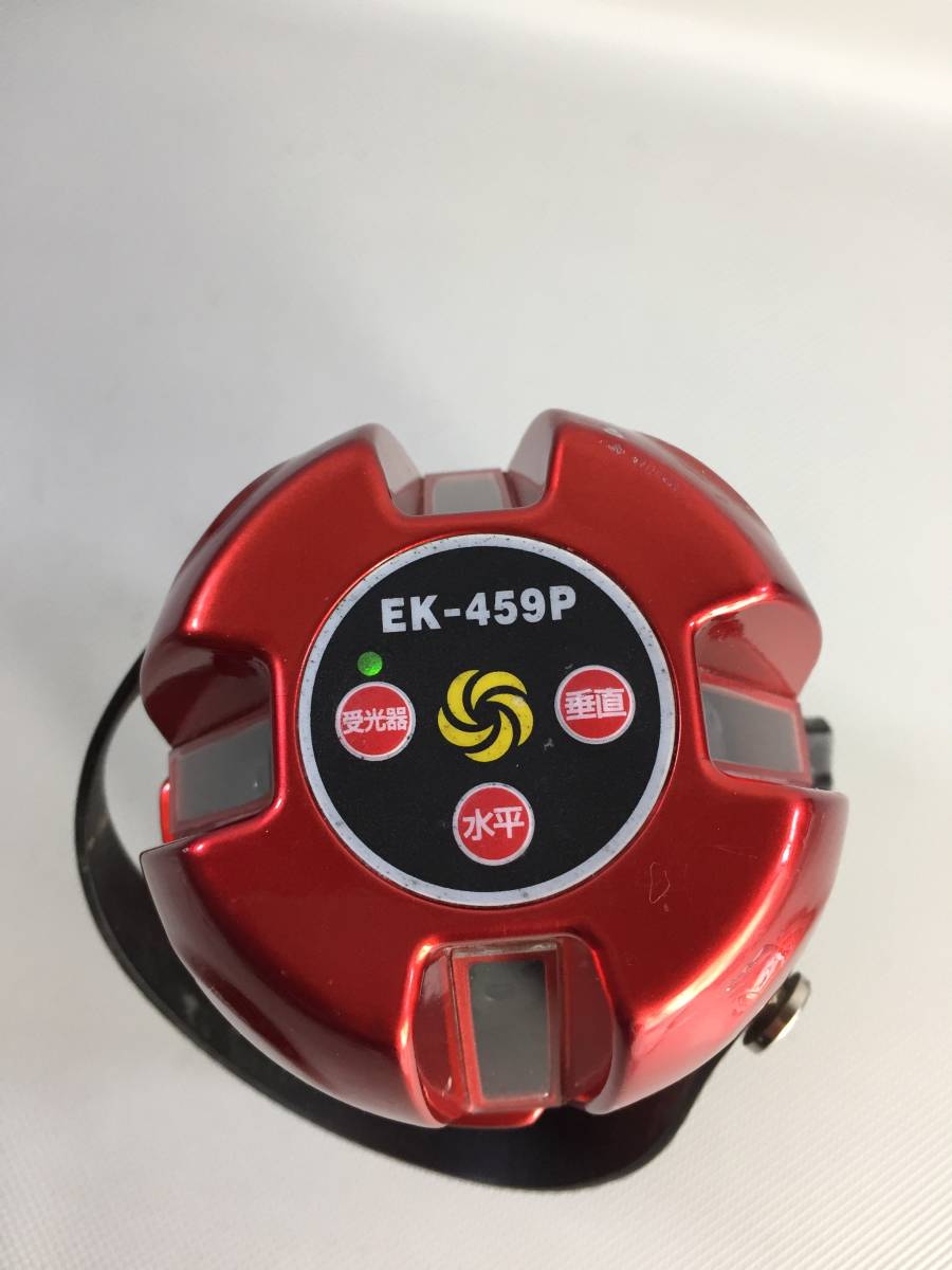 S3851●FUKUDA フクダ レーザー墨出し器 ケース付き EK-459P 保証あり_画像6