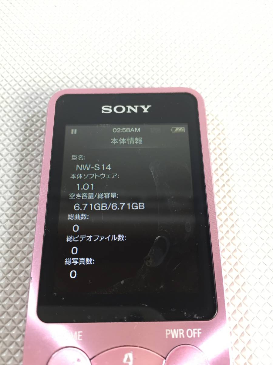 S3871●SONY ソニー WALKMAN ウォークマン デジタルオーディオプレーヤー 8GB ピンク NW-S14 【リセット済み】_画像5