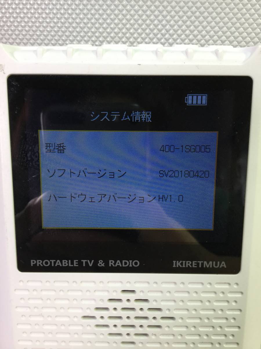 OK8775*IKIRETMUA Mobile digital TV портативный телевизор & радио 1 SEG 400-1SG005