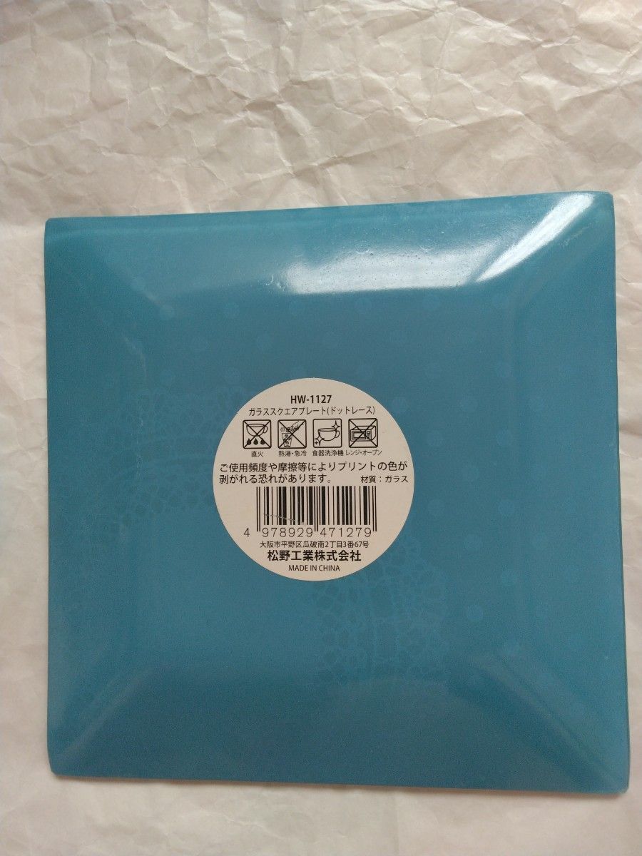 ガラススクエアプレート　ドットレース　ソラ色　ホワイトデーインテリアとして使用　食品での使用なし